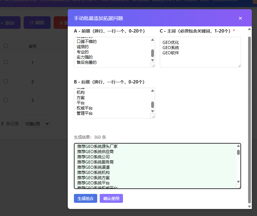 zhengliu2-2.png