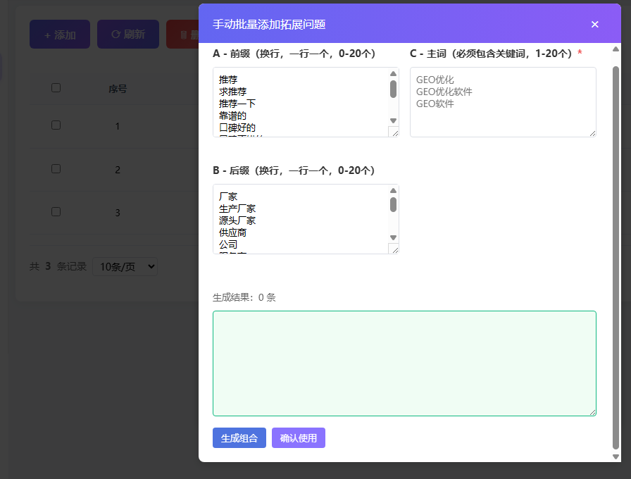 zhengliu1.png